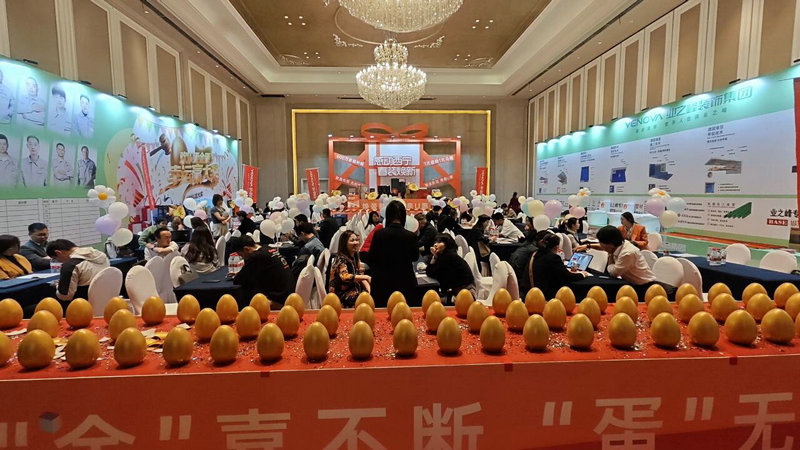 感動西寧丨青親U惠 春季大型家裝會火爆進(jìn)行中……