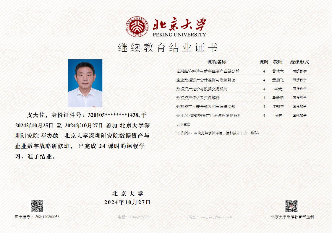 ������W(xu��)��(sh��)��(j��)�Y�a(ch��n)�Y�|(zh��)�C��(sh��)4