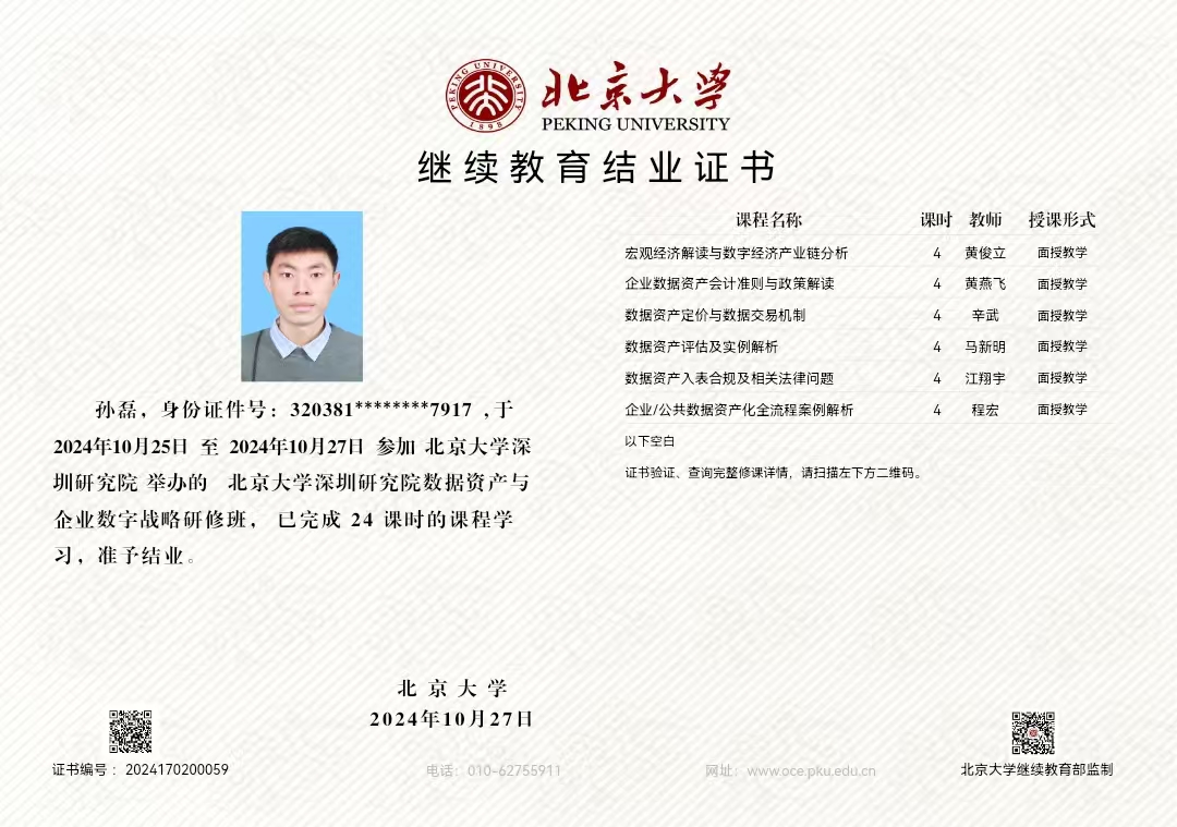 ������W(xu��)��(sh��)��(j��)�Y�a(ch��n)�Y�|(zh��)�C��(sh��)