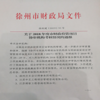 �����s�@������ؔ�������f(xi��)����λ�u�ȵ�һ��