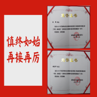 ���R�� �������ق����T�Gͬ־�s�@2019��������ס�����l(xi��ng)���O(sh��)ϵ�y(t��ng)������r�I(y��)���ܸ�ِ��һ�Ȫ������������衰������ס���ͳ��l(xi��ng)���O(sh��)ϵ�y(t��ng)���ܘ˱����Q̖