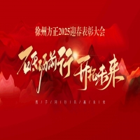 ���ƵZǰ�����_��δ�������ݷ���2025ӭ�����ô���A�M��Ļ