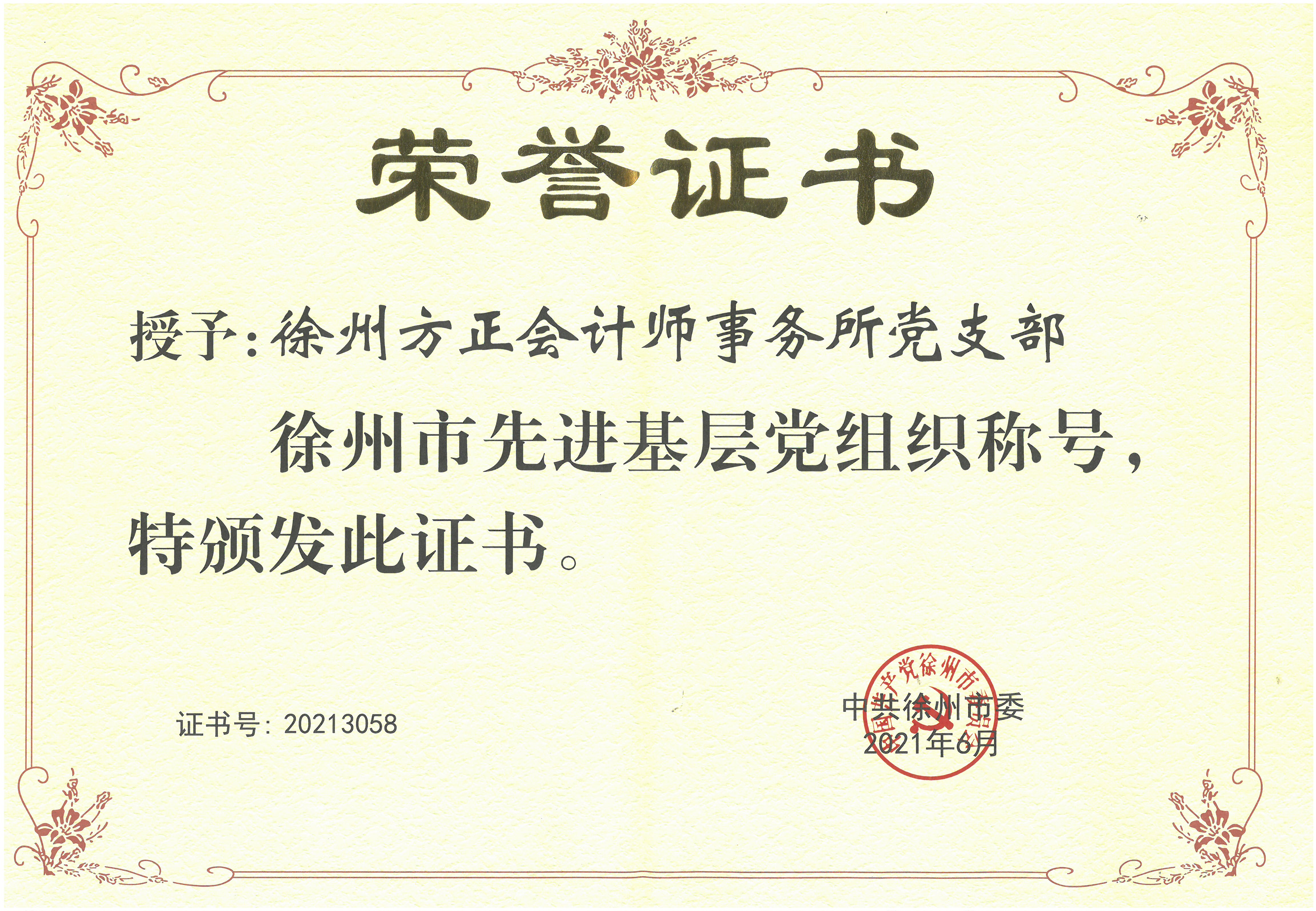 J0096(�����������M(j��n)�����h�M�����Q̖)