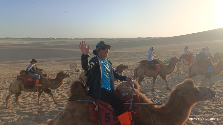 20230918-13 20230918-13